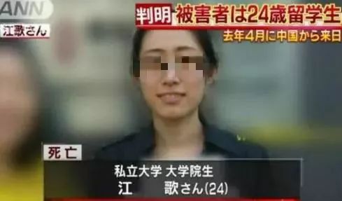 江歌母亲回国起诉刘鑫，刘鑫结局会如何？：江歌妈妈胜诉获赔