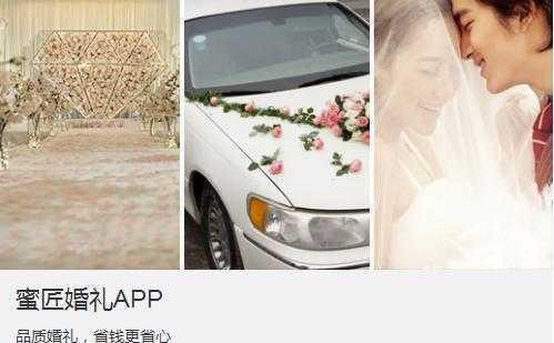 婚庆花束文案短句，婚庆花束文案短句唯美