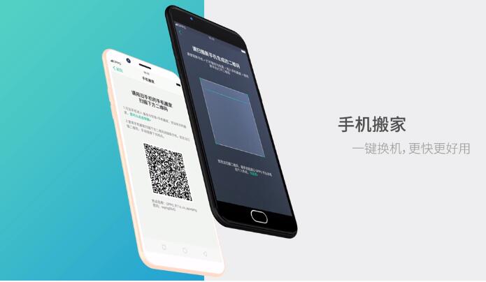 oppoa79（oppoa79参数？）