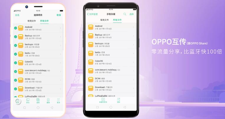 oppoa79(oppoa79参数?) oppoa79(oppoa79参数?)