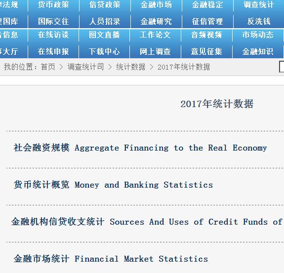 中国财会网官网，中国财会网官网首页登录