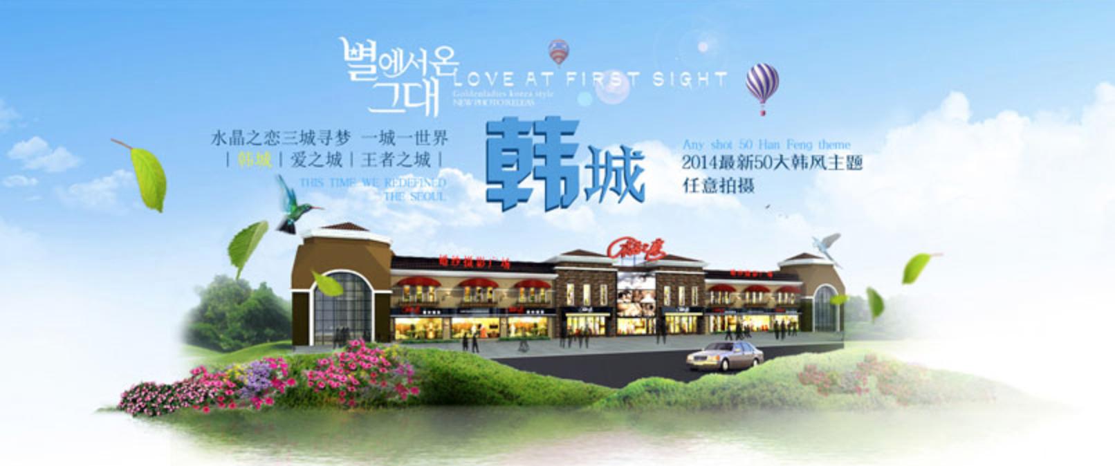 北京婚纱摄影机构，北京婚纱摄影机构排名