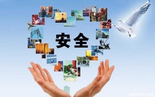 带孙子横穿马路被撞