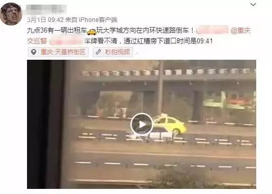 重庆几米怎么样 重庆几米怎么样