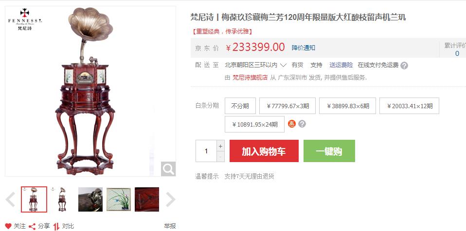 便宜复古汽车报价,便宜复古汽车报价及图片