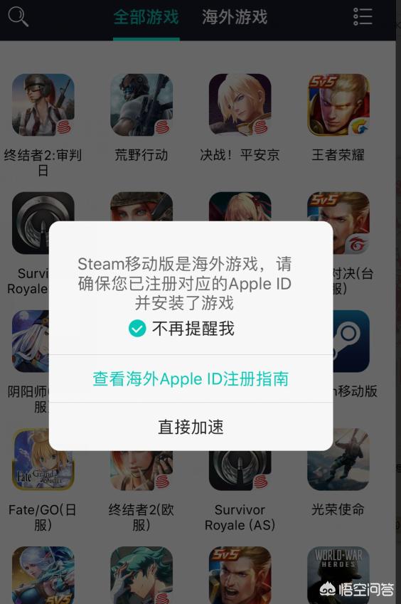 [steam118]steam错误代码118是什么原因，解决办法一览？