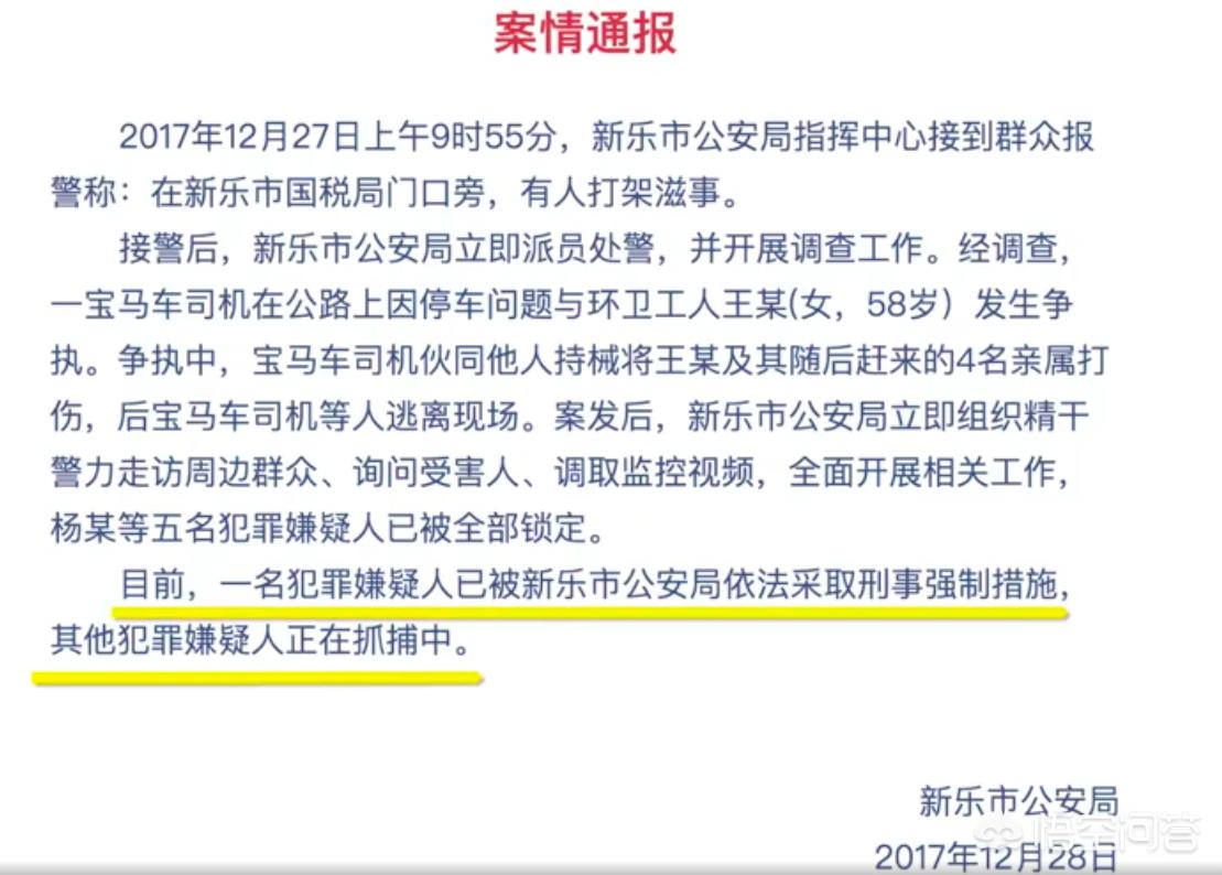 石家庄宝马