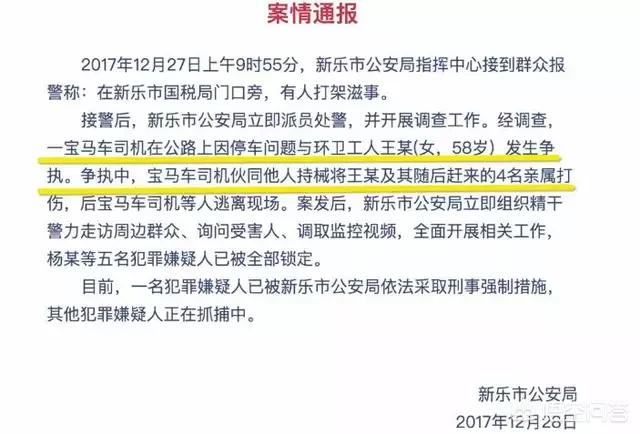石家庄宝马