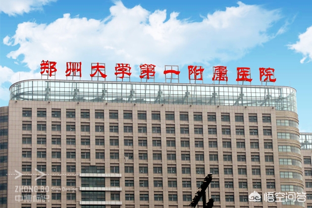 河南哪个医院打胎好