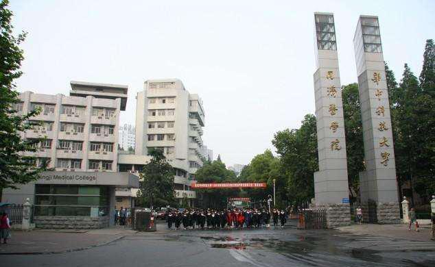 为什么当初同济医科大学是被华中理工大学合并而不是武汉大学？-图2