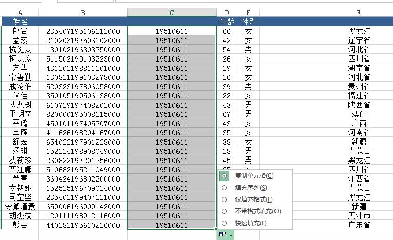 excel数据表格怎么做?:做表格 excel数据表格怎么做?:做表格