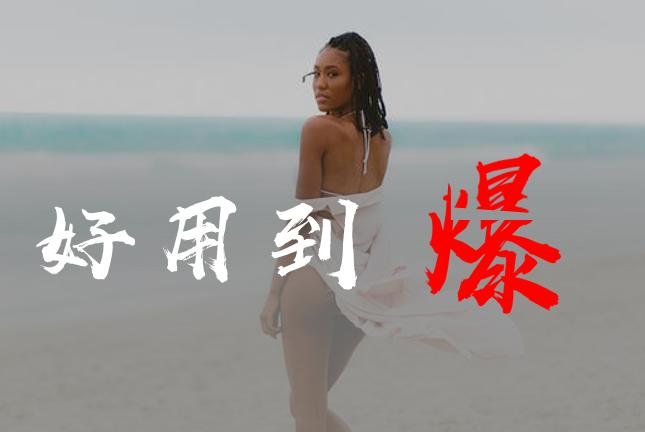 excel数据表格怎么做？：做表格