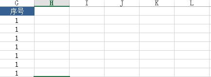 excel数据表格怎么做？：做表格