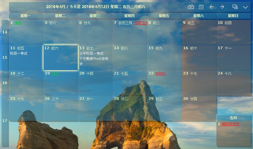 电脑端有哪些特别好用的小工具？-图1