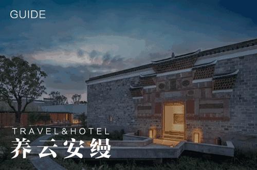 上海有哪些商业酒店