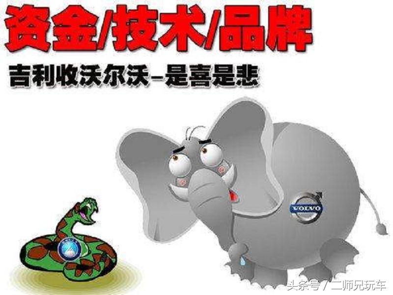收购奔驰