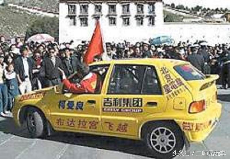 奔驰收购