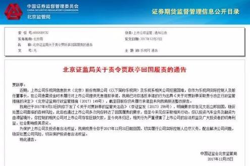 老赖在海外生活，老赖在海外生活怎么办