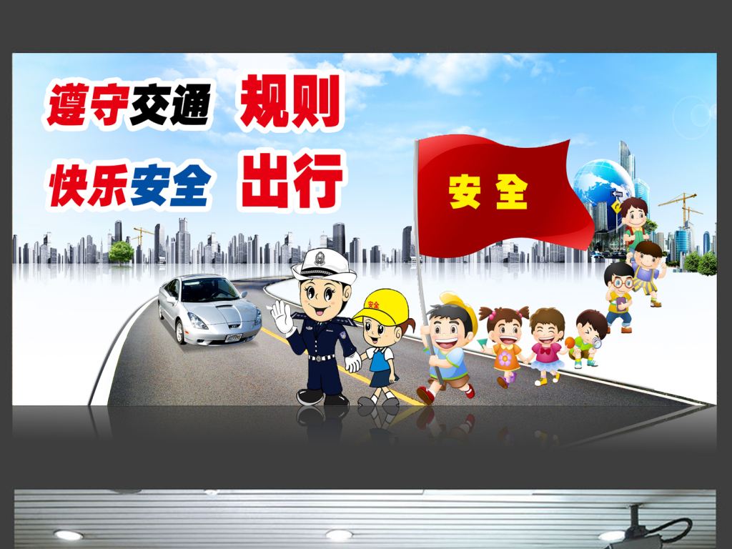 带孙子横穿马路被撞（沈阳一家长带孩子横穿马路，致5岁女童被轿车撞飞5米远，你怎么看？）