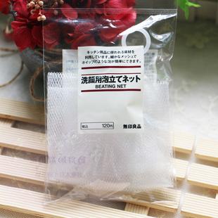 日系平价美妆好物推荐女

