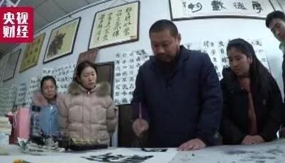 如何看待河南村民农闲练书法，练出7个中国书协会员这件事？