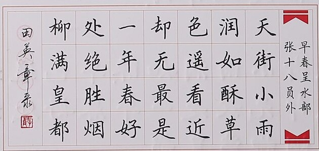 草书字体设计手绘教程动漫