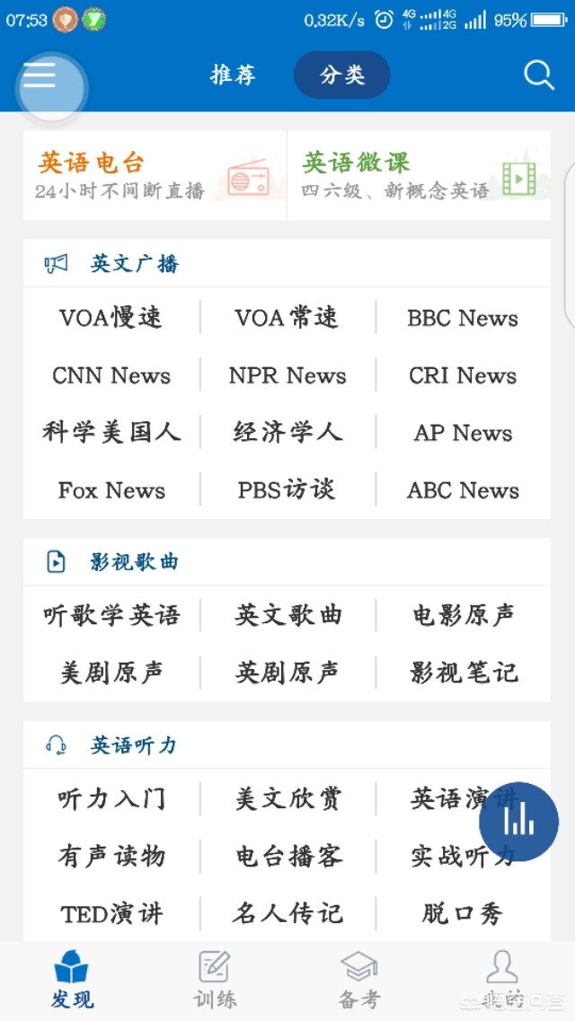 英文网站的制作公司有哪些,有哪些有意思高质量的英文网站?