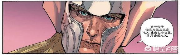 奥创纪元奥创纪元漫画 奥创纪元奥创纪元漫画