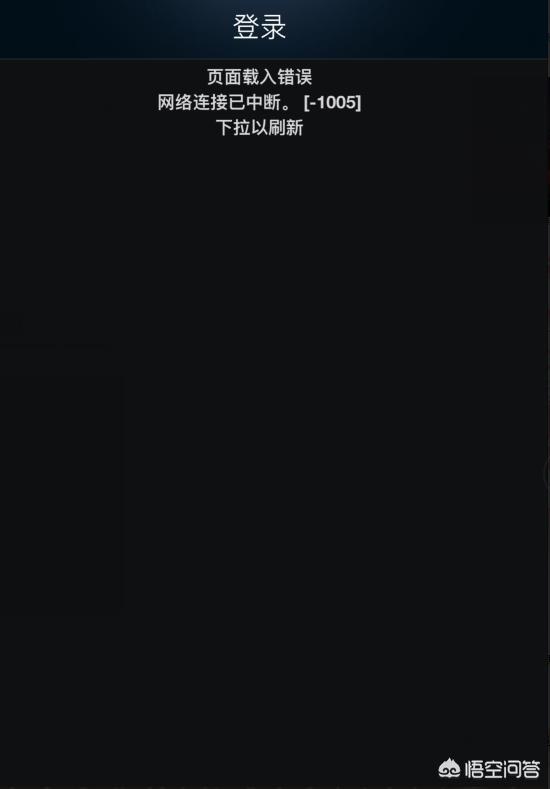 [steam118]steam错误代码118是什么原因，解决办法一览？