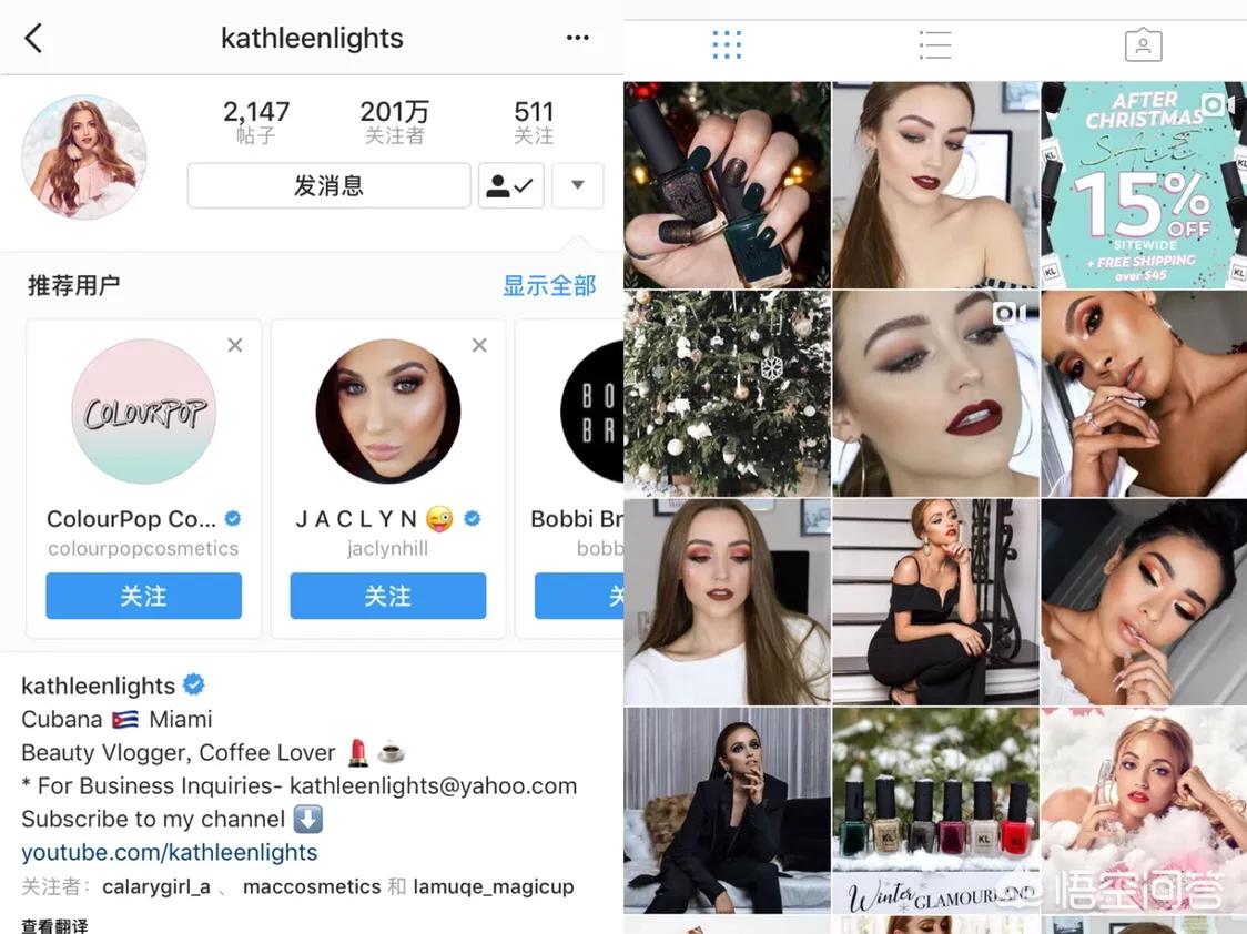 美女博主美妆好物分享
