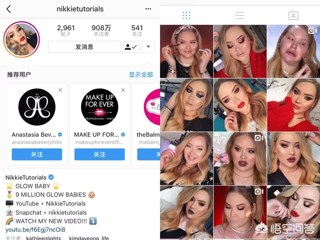 美女博主美妆好物分享
