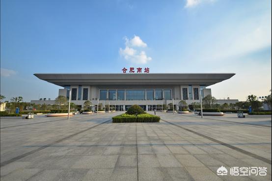合肥市火车站叫什么名字