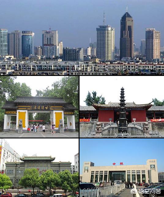 合肥名称的由来？