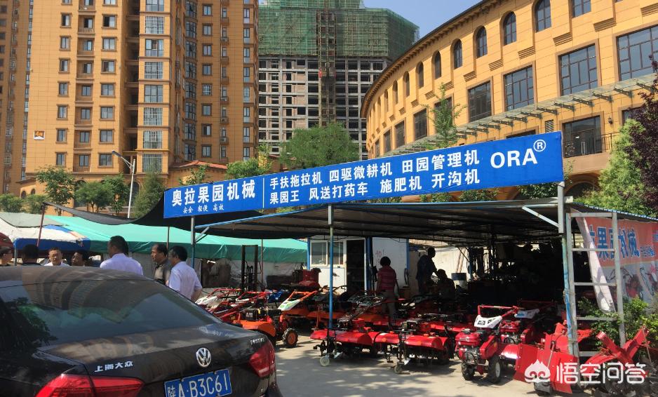 渭南二手