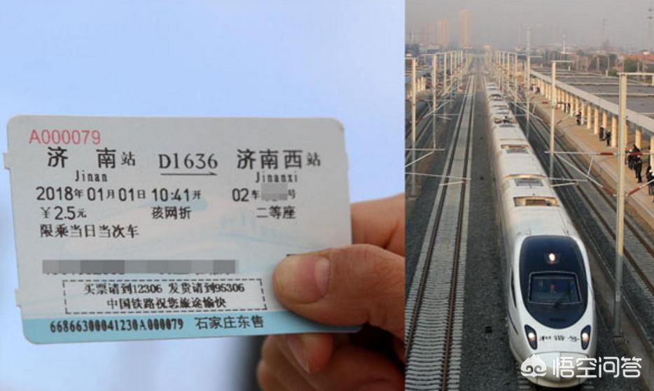 高铁上的照片高铁上的照片真实图片 高铁上的照片高铁上的照片真实图片