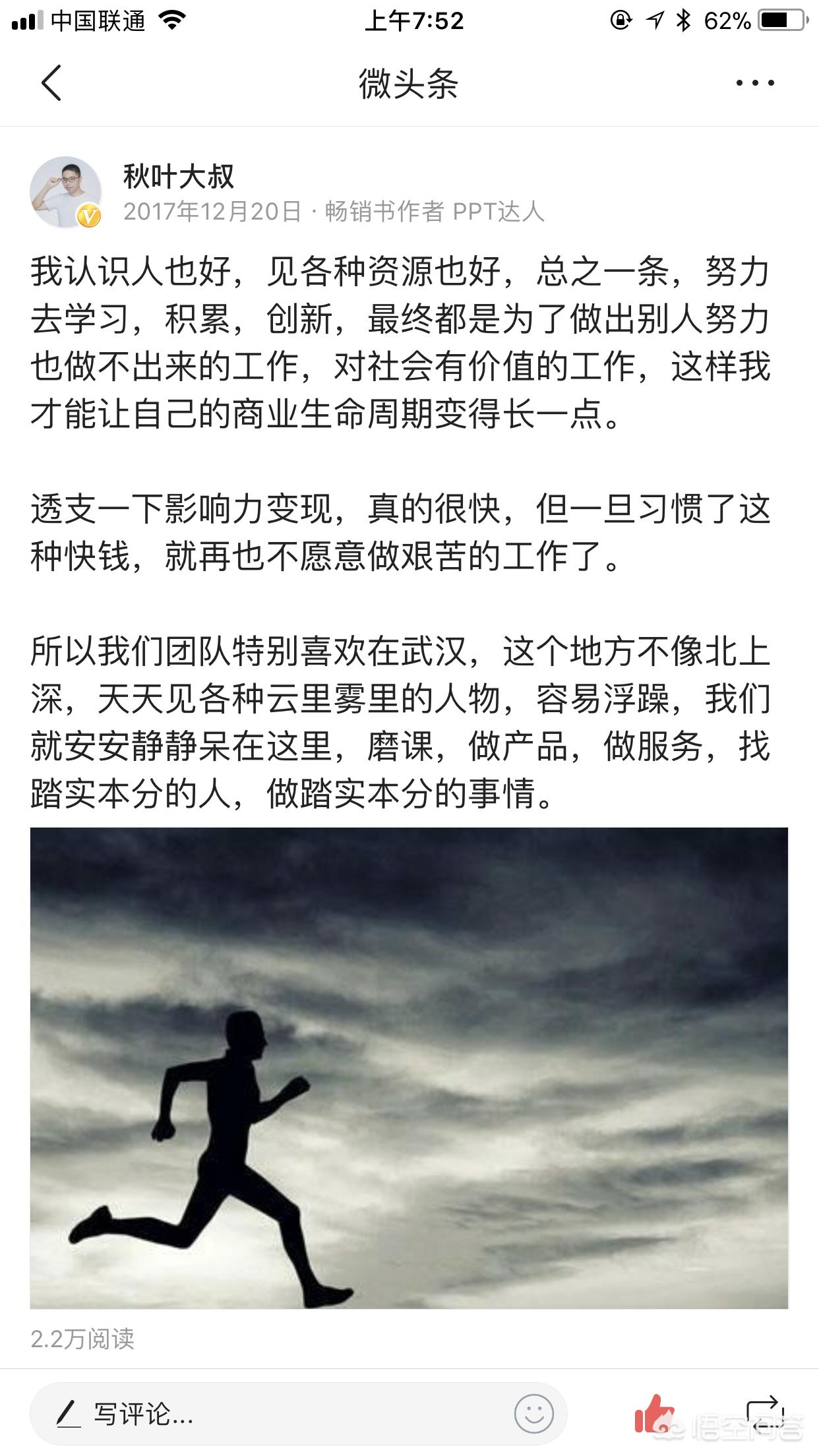 [知乎Live]在知乎上开Live是种什么体验？