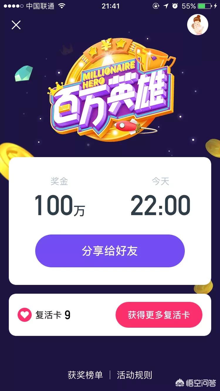 百万码平台(拼多多百万补贴防伪码是真的吗?) 百万码平台(拼多多百万补贴防伪码是真的吗?)