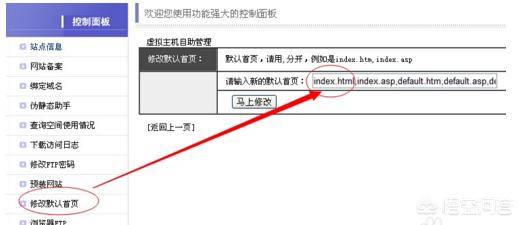织梦怎么搭建网站