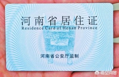 广州市居住证缴税多少