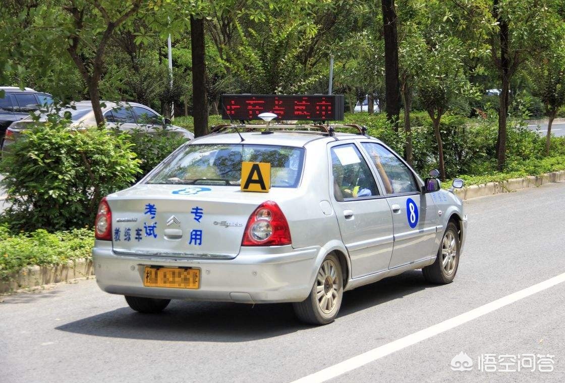 石家庄众安驾校怎么样？