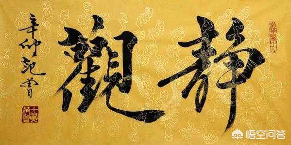 草书字帖行楷字体临摹