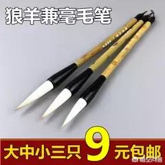 电脑上草书字体怎么选
