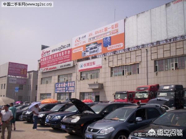 长春市二手