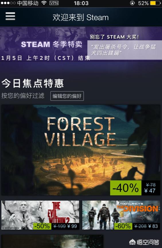 [steam118]steam错误代码118是什么原因，解决办法一览？