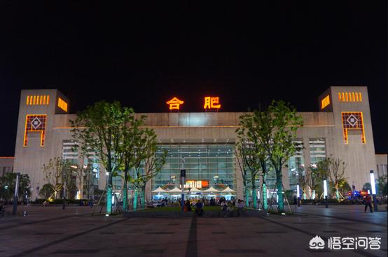 合肥市火车站叫什么名字