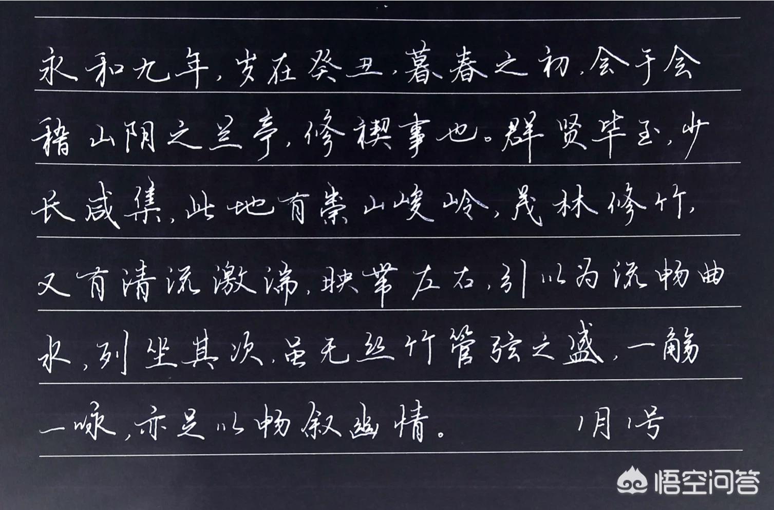 草书每天练什么字体最好
