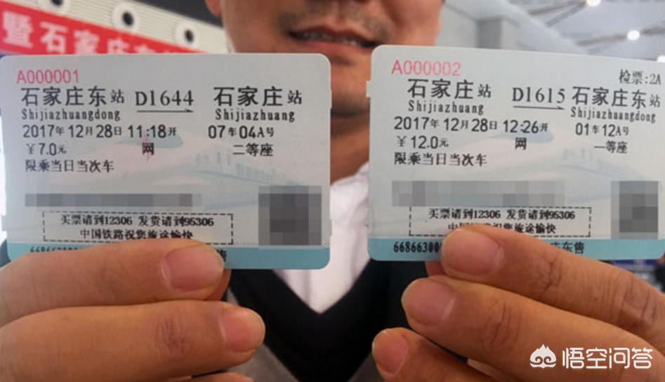 高铁上的照片高铁上的照片真实图片 高铁上的照片高铁上的照片真实图片