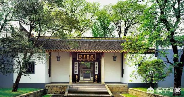 长沙市什么书院比较好的