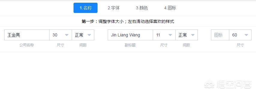 网站制作素材软件有哪些,有哪些做LOGO的软件或者中文网站?