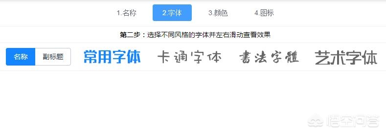 网站制作素材软件有哪些,有哪些做LOGO的软件或者中文网站?